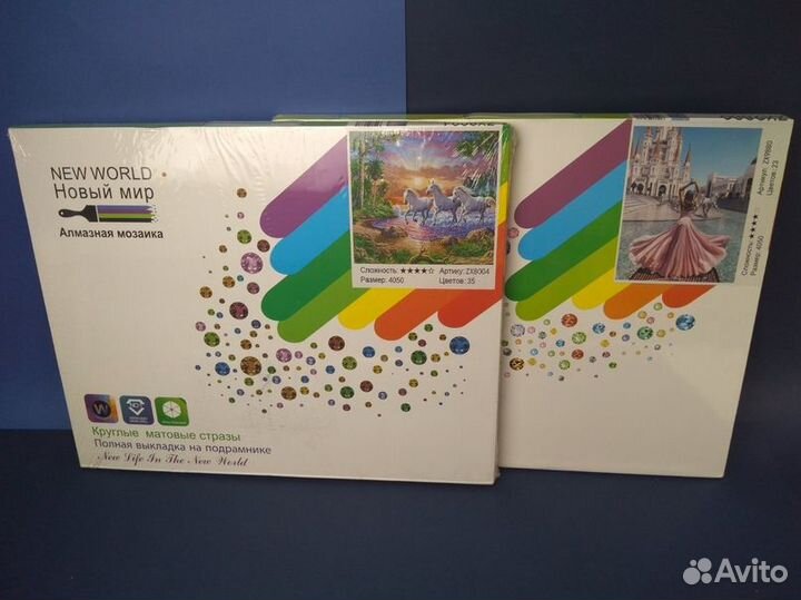 Картины алмазная мозаика