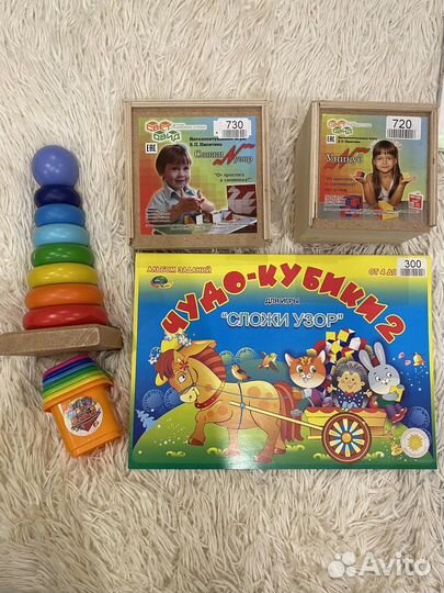 Развивающие игры, пособия, лото