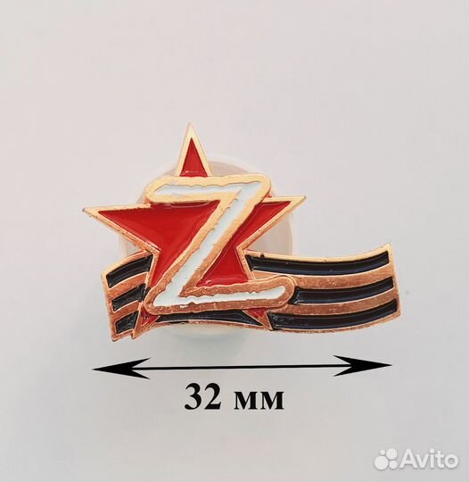 Значки Z на красной звезде с георгиевской лентой