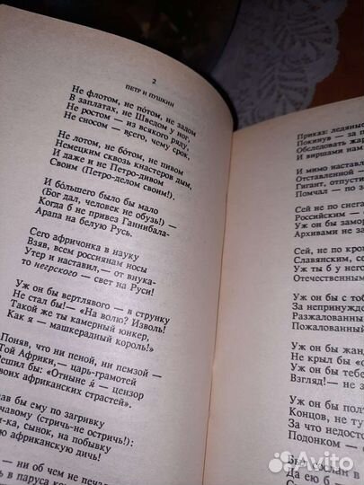 Марина Цветаева