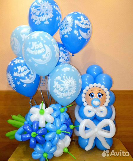 Воздушный шар