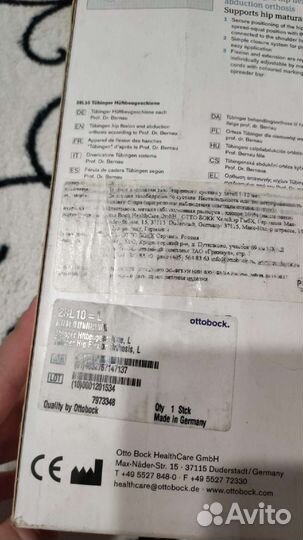 Ортрез Тюбингера