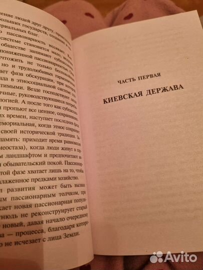 Книга новая