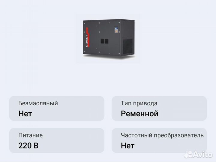 Винтовой компрессор dalgakiran DPR D 110-7,5 ID