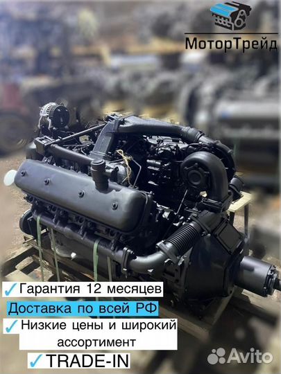 Двигатель ямз 238дк-1