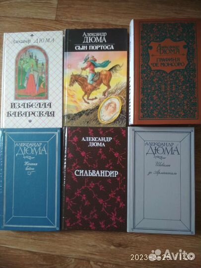 Книги Приключения