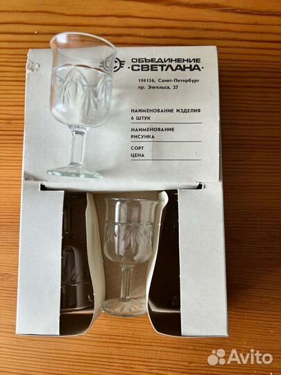 Хрустальные рюмки СССР