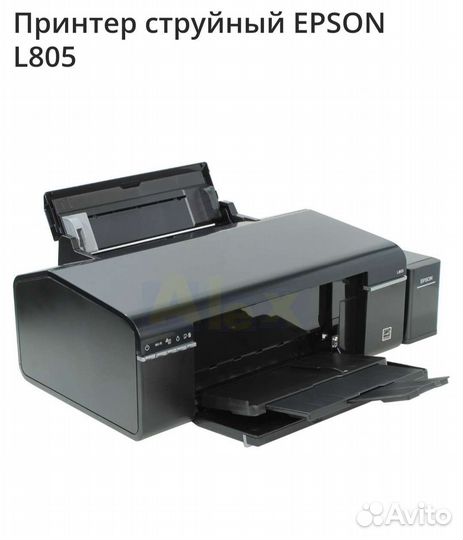 Цветной струйный принтер epson l805
