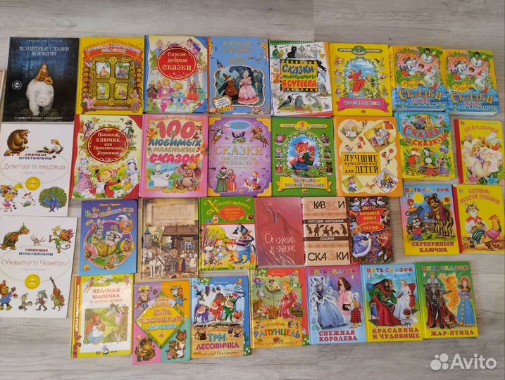 Русские народные сказки