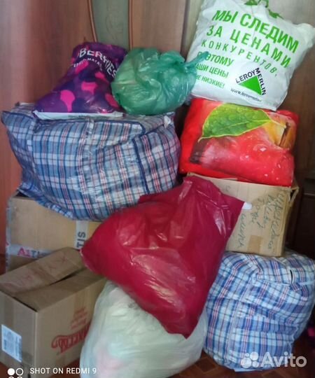 Детям от 0-до 118 и 150-165