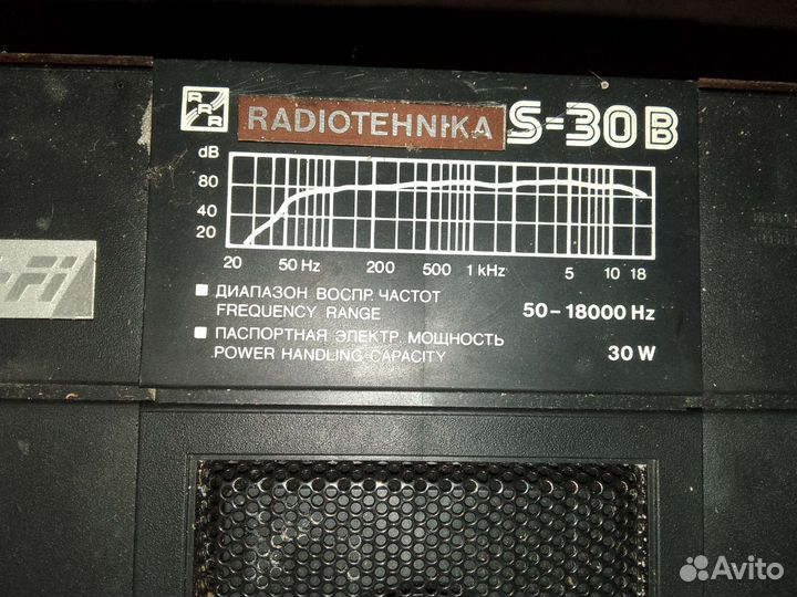 Магнитофон приставка М201