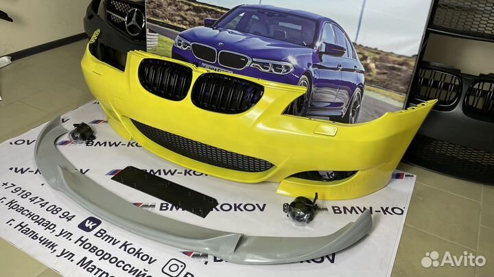 Передний бампер Bmw E60 M5