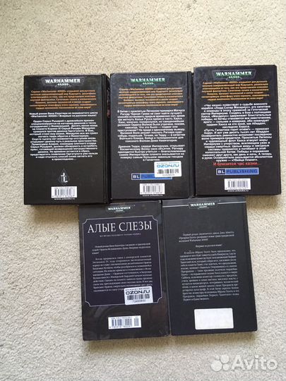 Книги Warhammer 40000