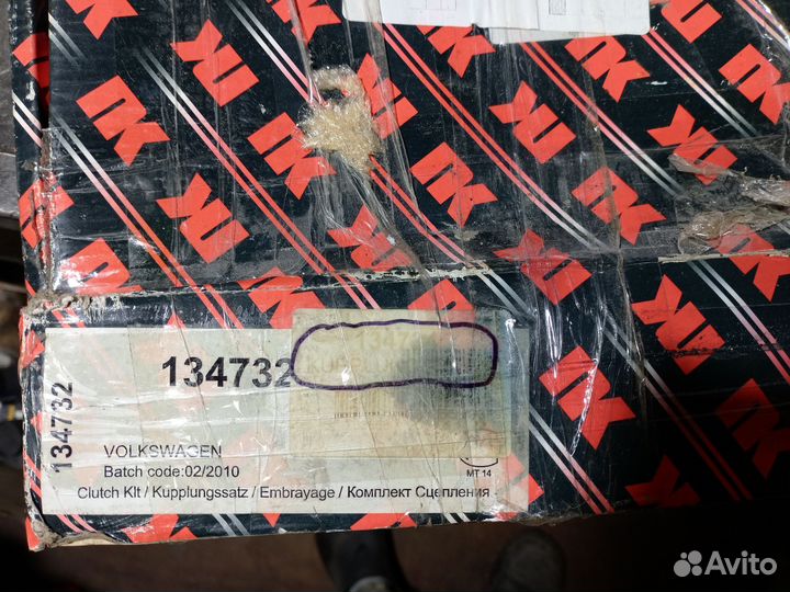 Комплект сцепления