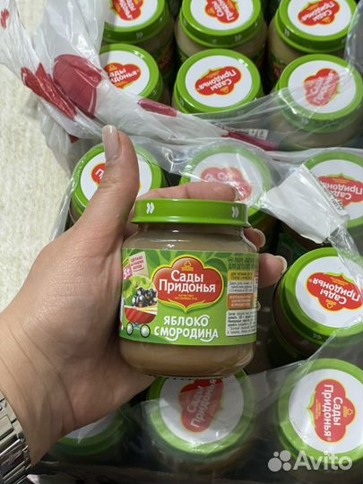 Детское овощное пюре