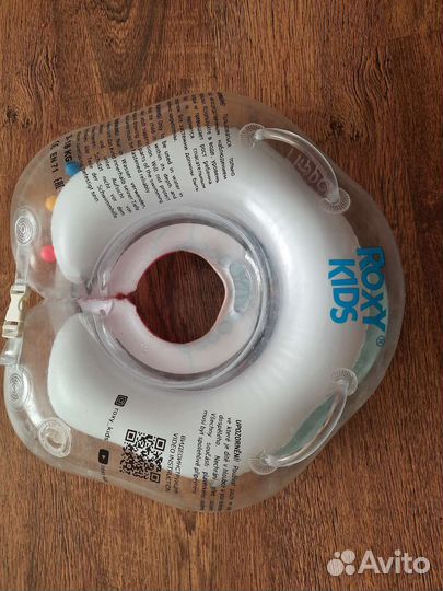 Круг для плавания