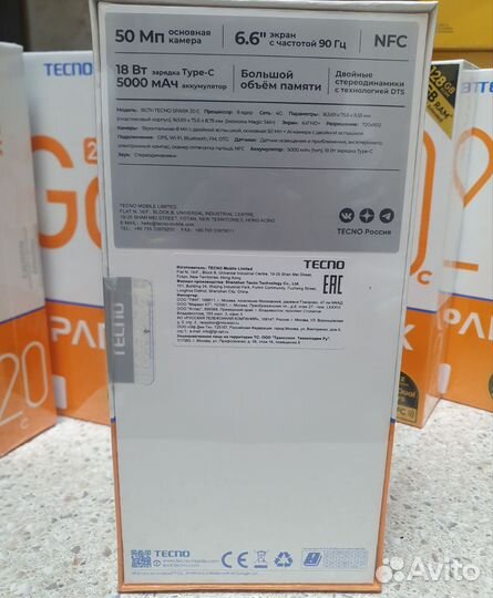 TECNO Spark 20с, 8/128 ГБ