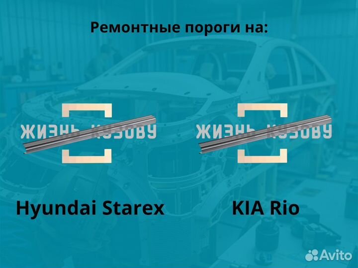 Пороги на Nissan Almera 2 N16 2000-2006 хэтчбек