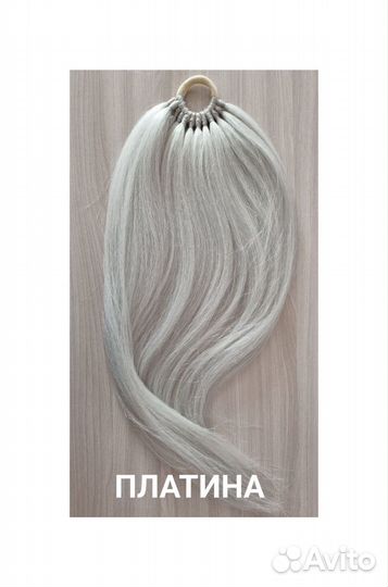 Хвост на резинке канекалон