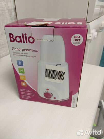 Подогреватель для бутылочек Balio