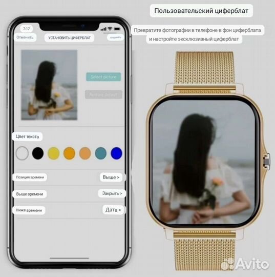 Умные часы smart watch