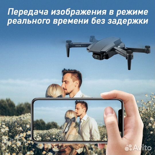 Квадрокоптер с камерой черный, дрон радиоуправляем