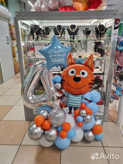 Гелиевые воздушные шары