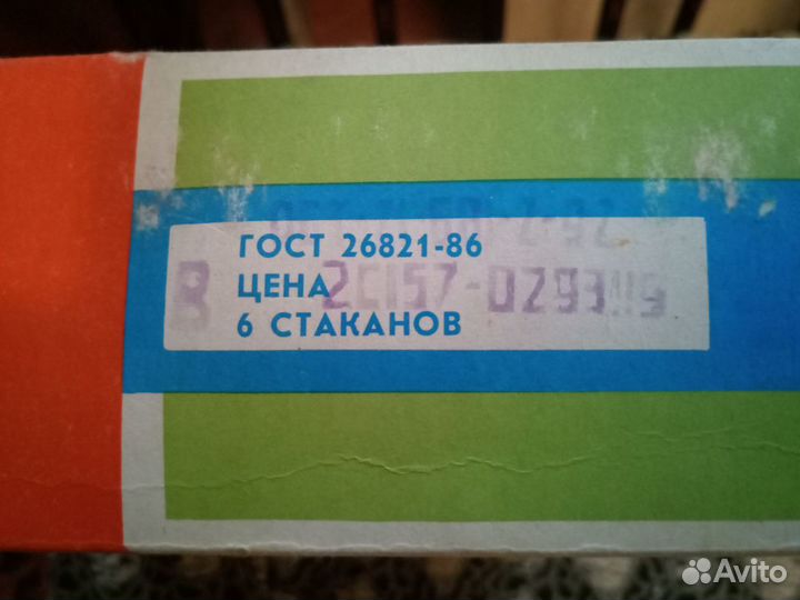 Стаканы и рюмки СССР