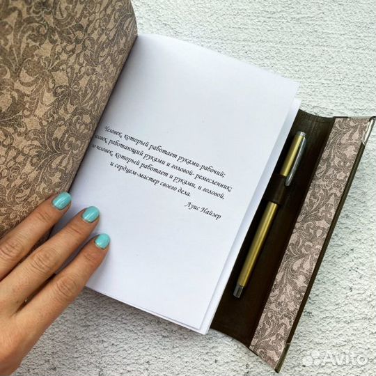 Арно: Кожаный коричневый именной ежедневник Арно с цельным блоком для руководителя - стиль и уважени