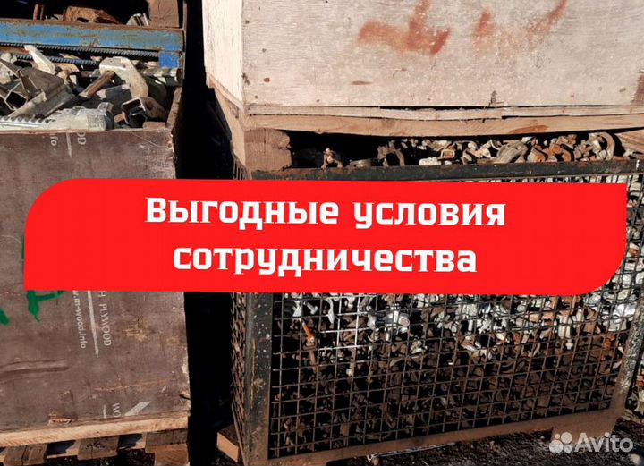 Леса строительные