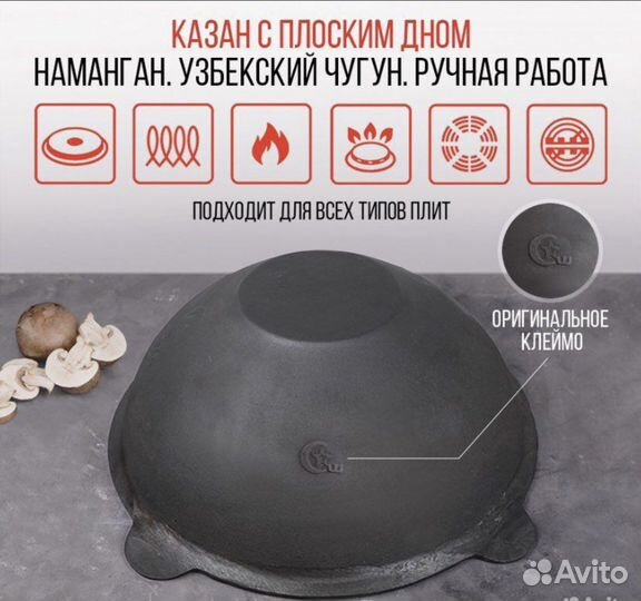 Узбекские кaзаны. все литражи