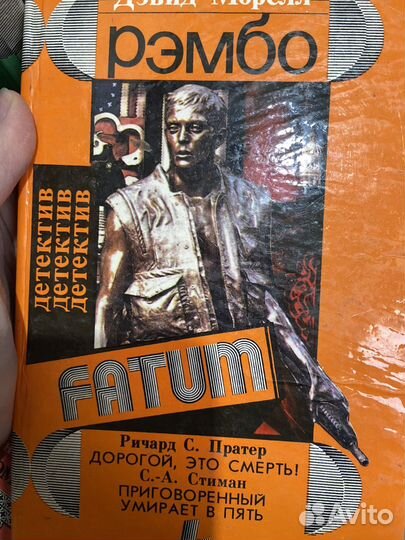 Сборник книг