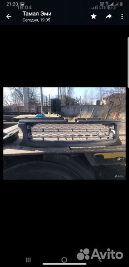 Range rover sport бампера