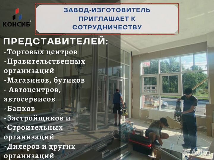Балконные двери, лоджии, оптом