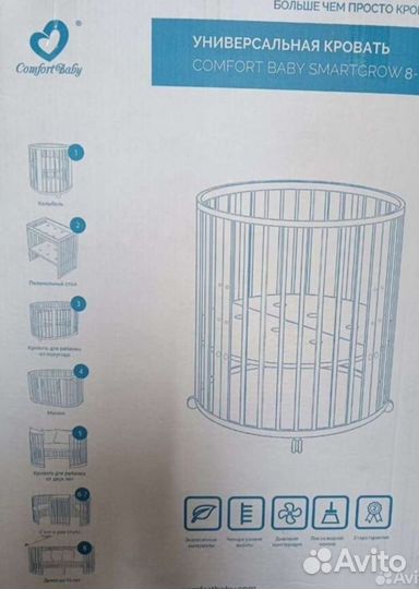 Кровать трансформер с балдахином