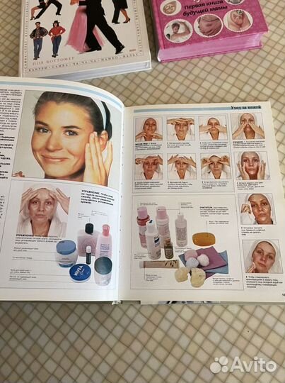 Книги беременность и роды, учимся танцевать