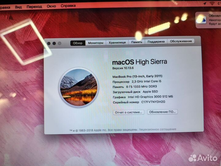 Apple ноутбук 2011