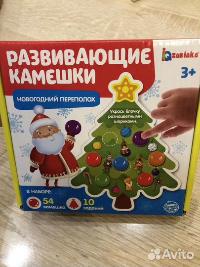 Развивающая игра сортер