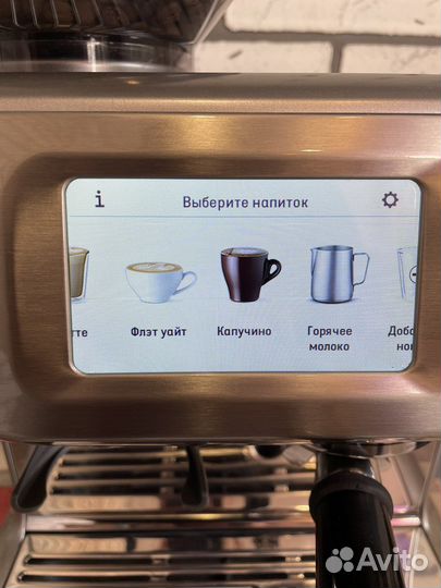 Кофейная станция bork C806