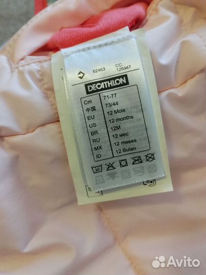 Куртка демисезонная для девочки+ комбинезон