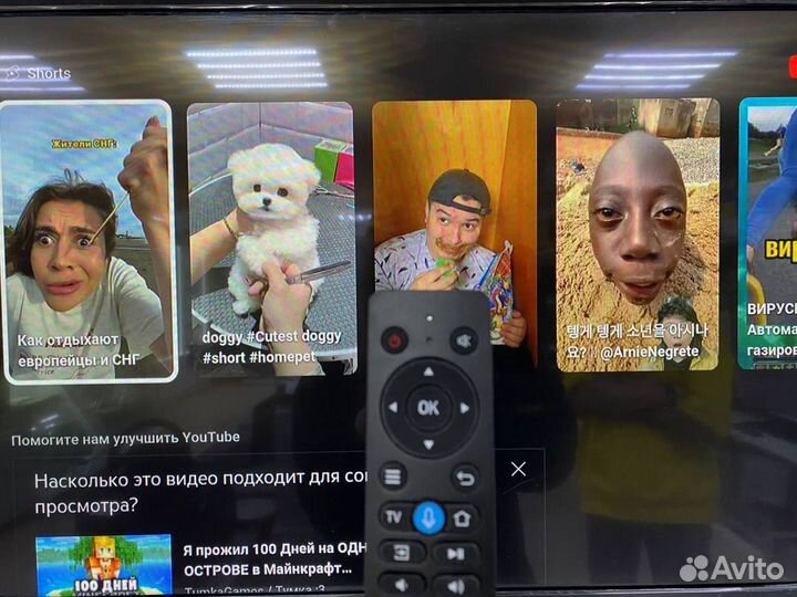 SMART TV телевизор BBK 32