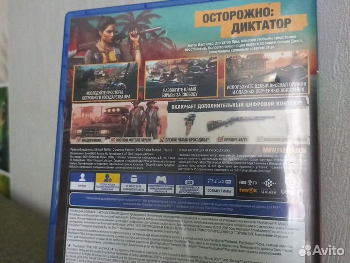 Диск для ps4 far cry 6