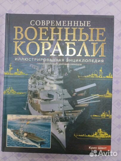 Литература