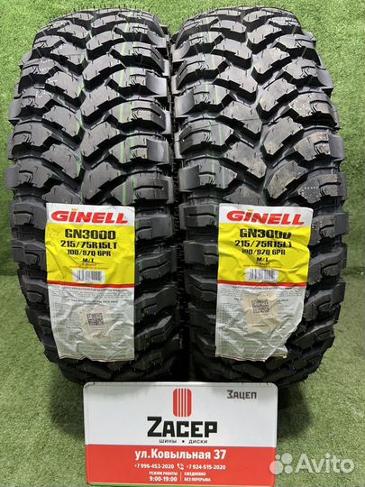 Ginell GN3000 215/75 R15 100Q