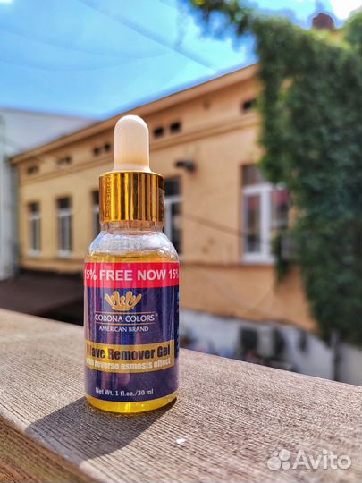 Ремувер для тату и татуажа натриевый Wave