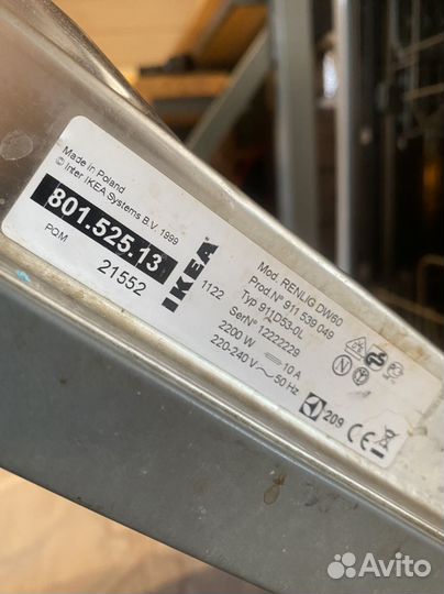 Посудомоечная машина electrolux 60см по запчастям