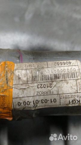 Глушитель средняя часть Hyundai D4BF