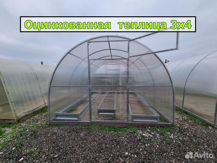 Теплица