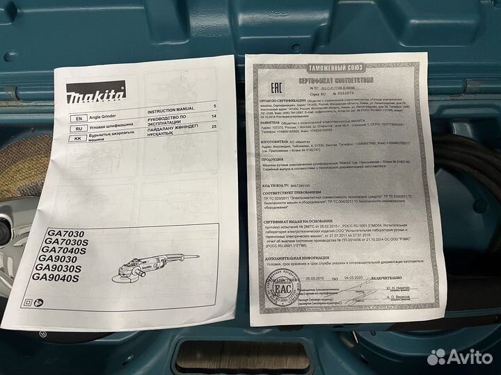 Углошлифовальная машина Makita GA9030SFK1