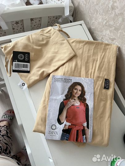 Слинг для новорожденных